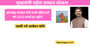 मईया सम्मान योजना 